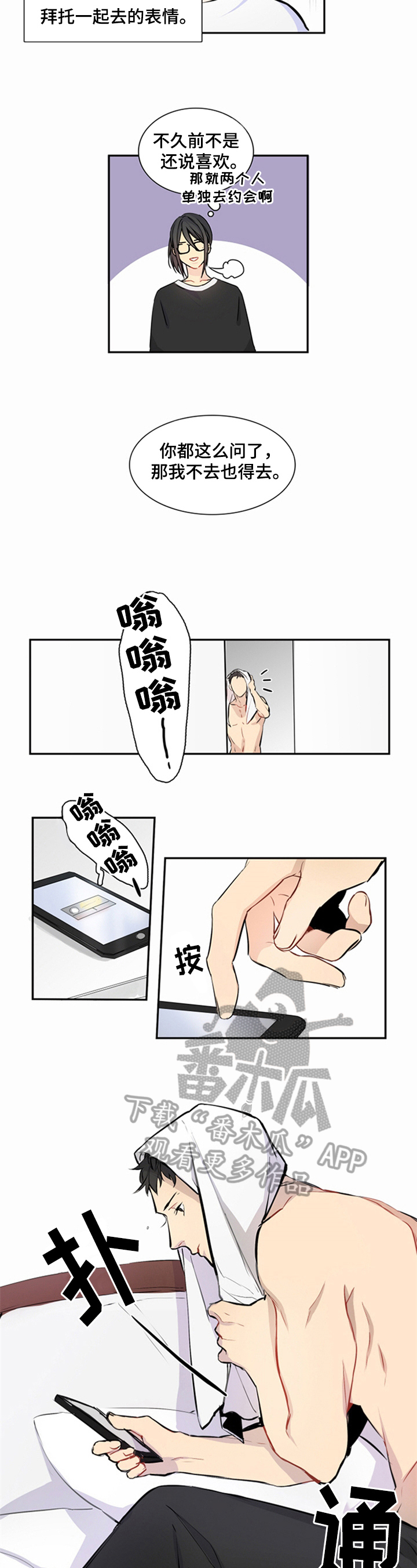 第18章：看电影1