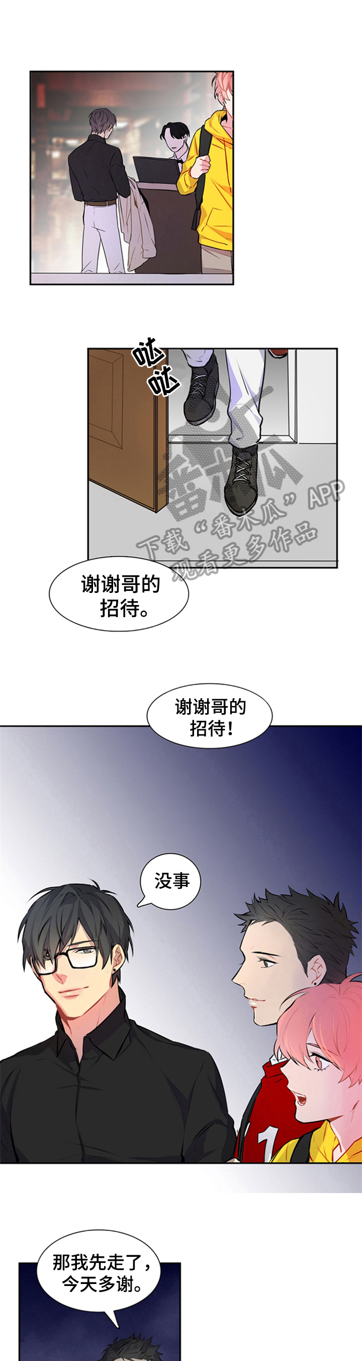 第37章：单独聊聊4
