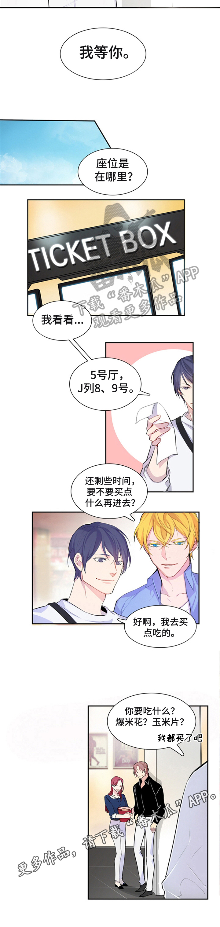 第18章：看电影5