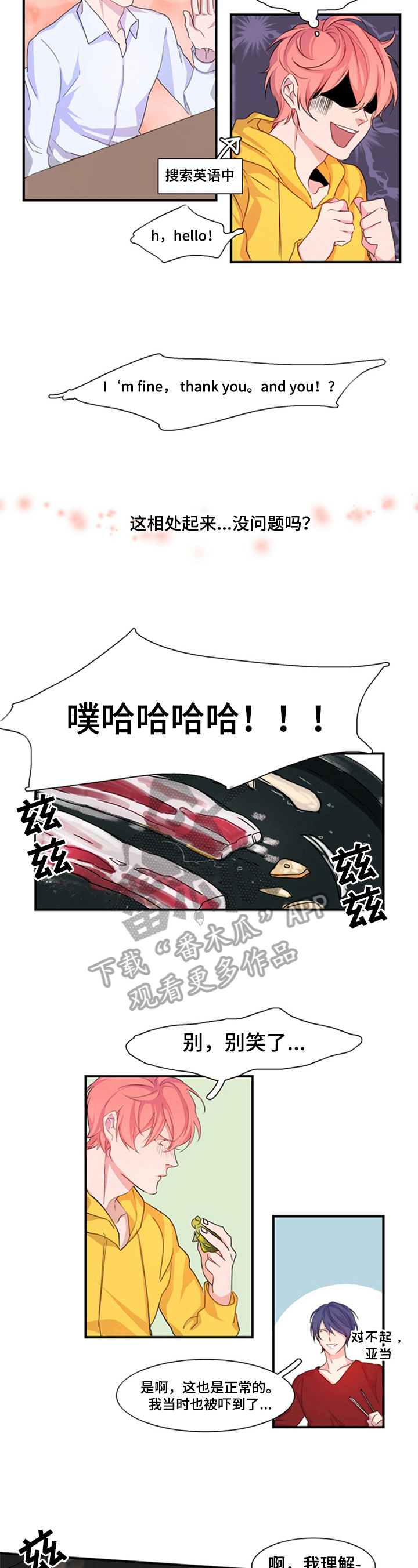 第5章：庆祝4