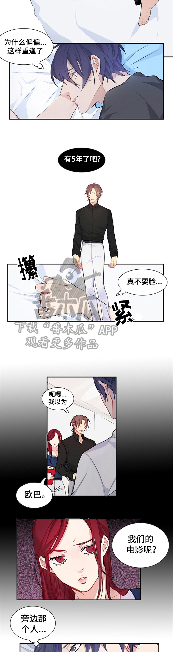 第21章：邀请1