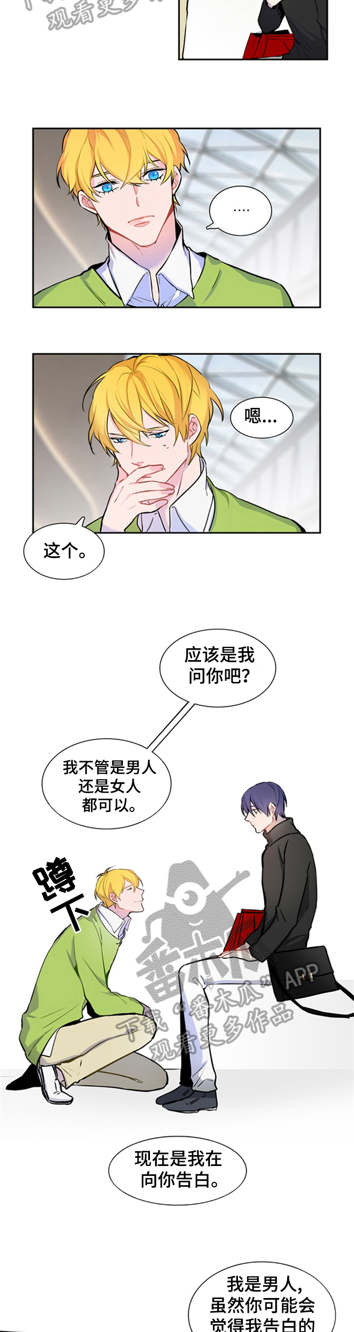 第34章：剪发1