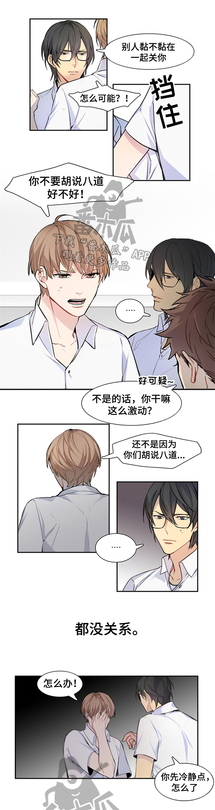 第23章：存疑0
