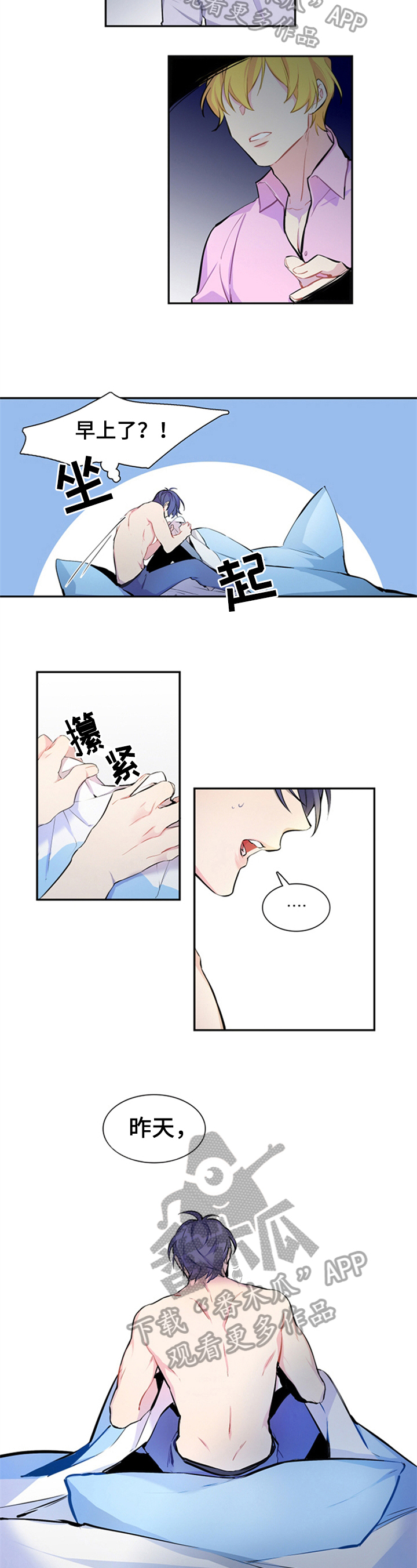 第32章：忘记了1