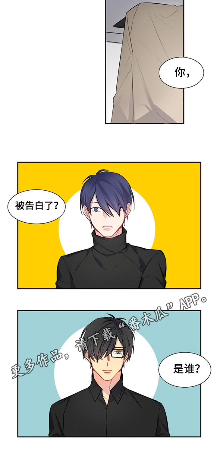 第41章：寻求帮助6