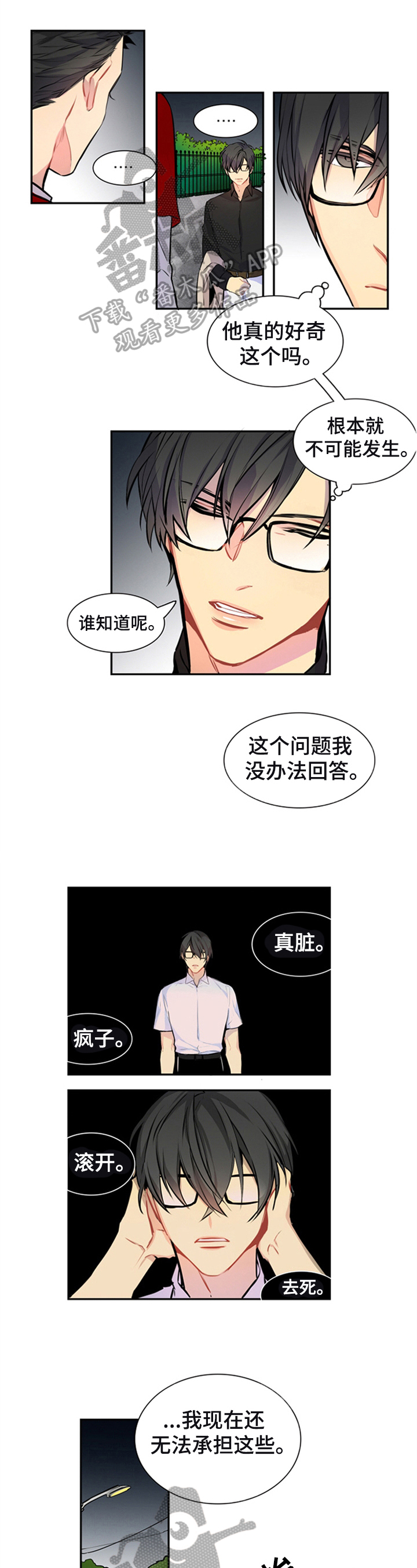 第39章：在意0
