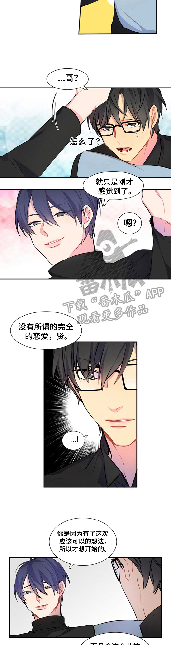 第42章：建议4