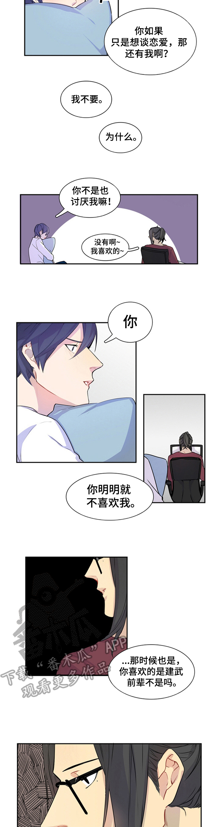 第14章：梦2