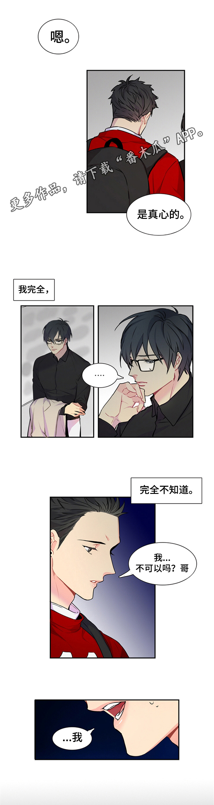 第40章：心事0