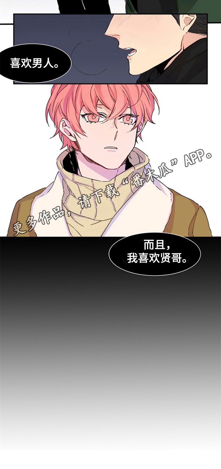 第27章：没有希望6