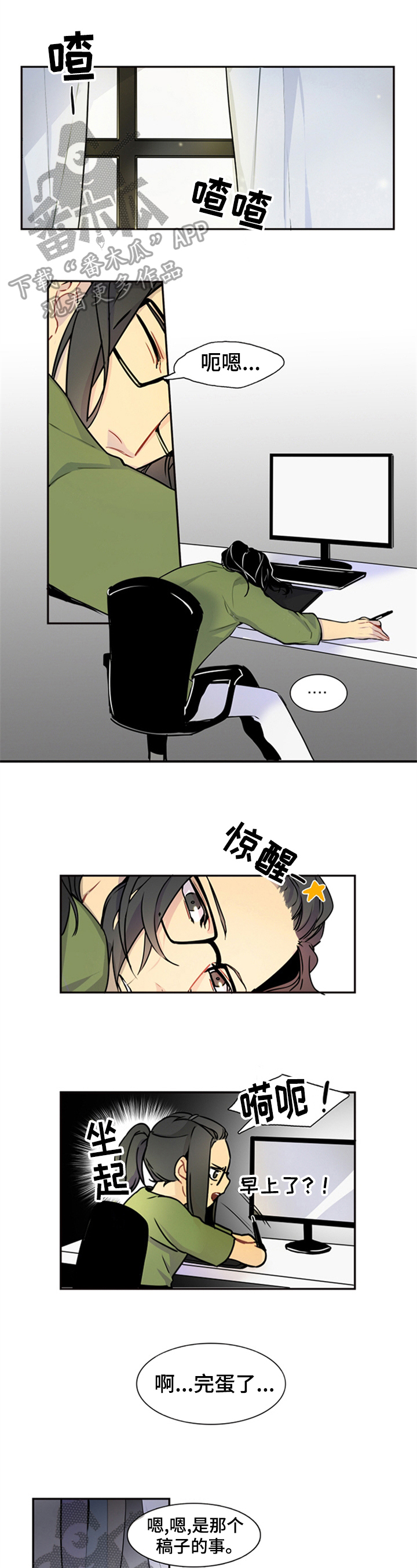 第24章：庆典0