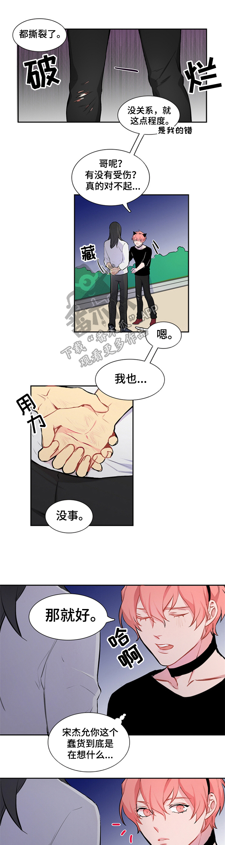第31章：散步0