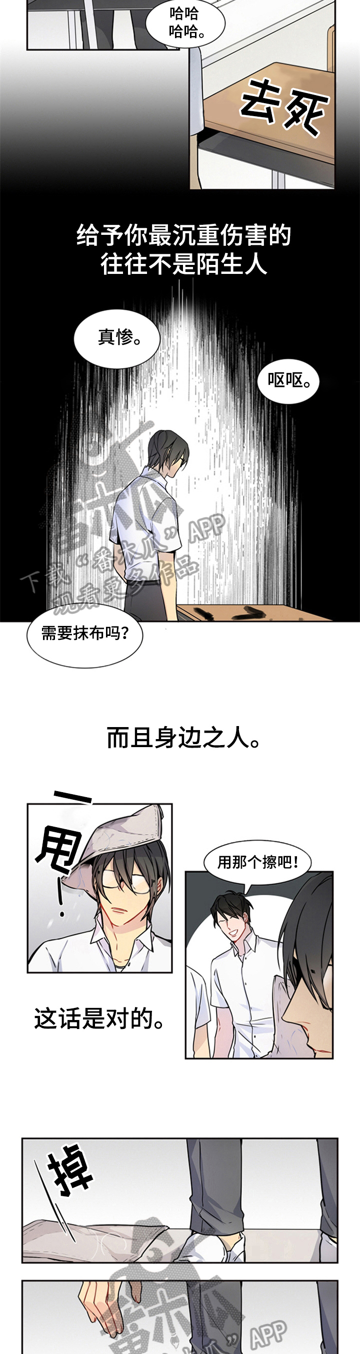 第23章：存疑4
