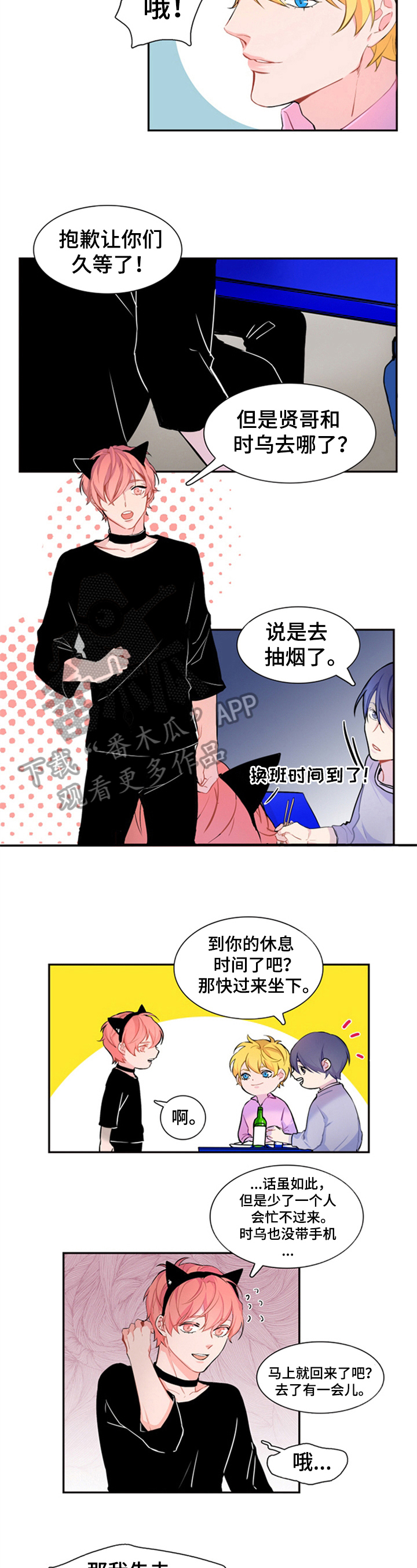 第27章：没有希望3