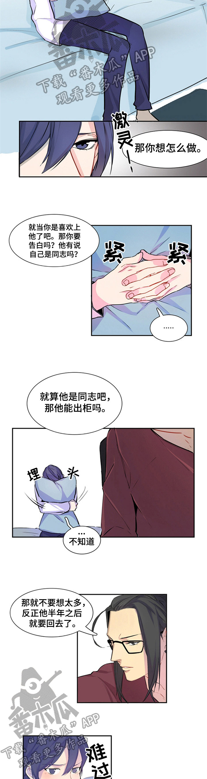 第14章：梦1