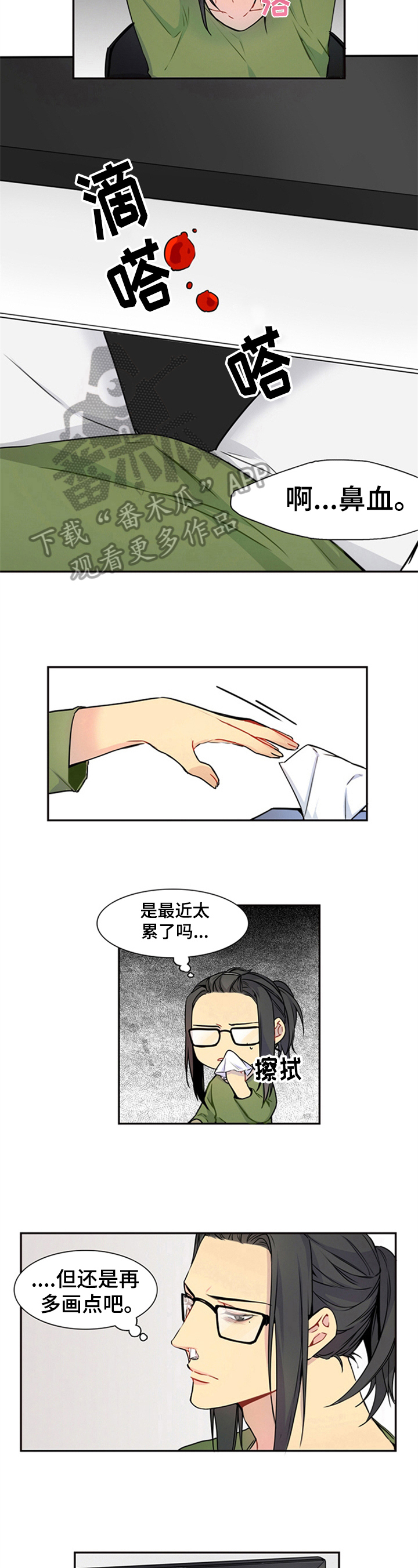 第22章：不去3