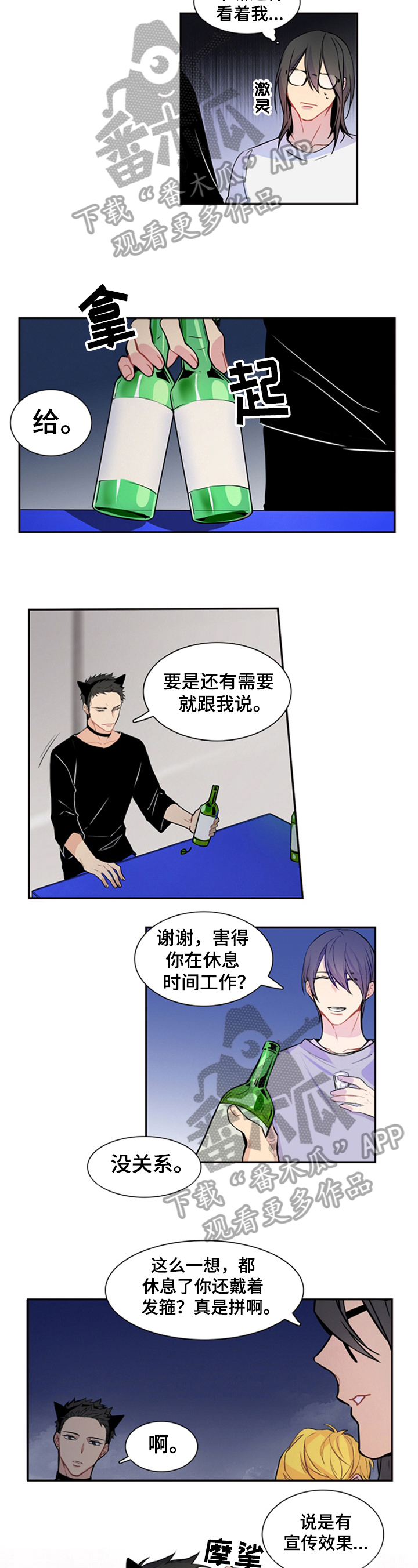 第25章：想说的话1
