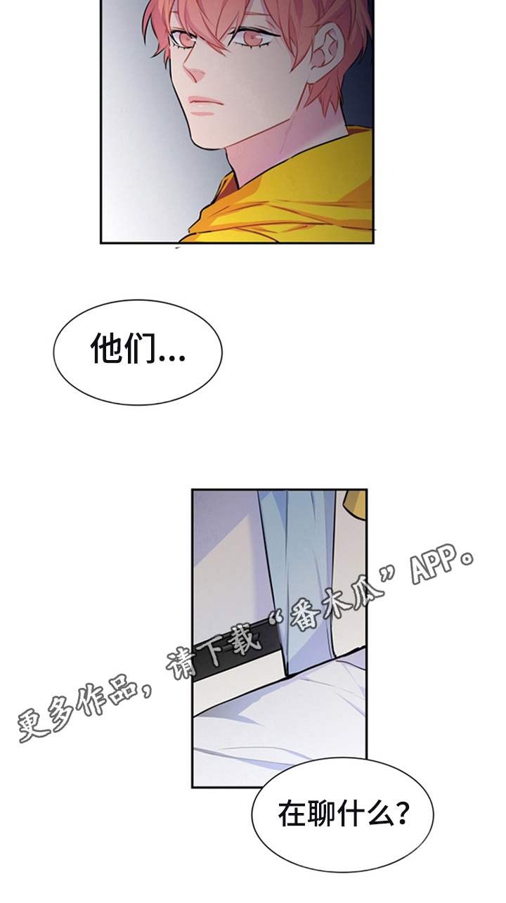 第39章：在意7