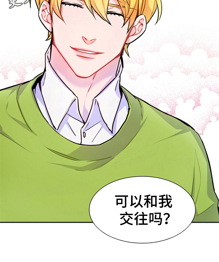 第33章：约会6