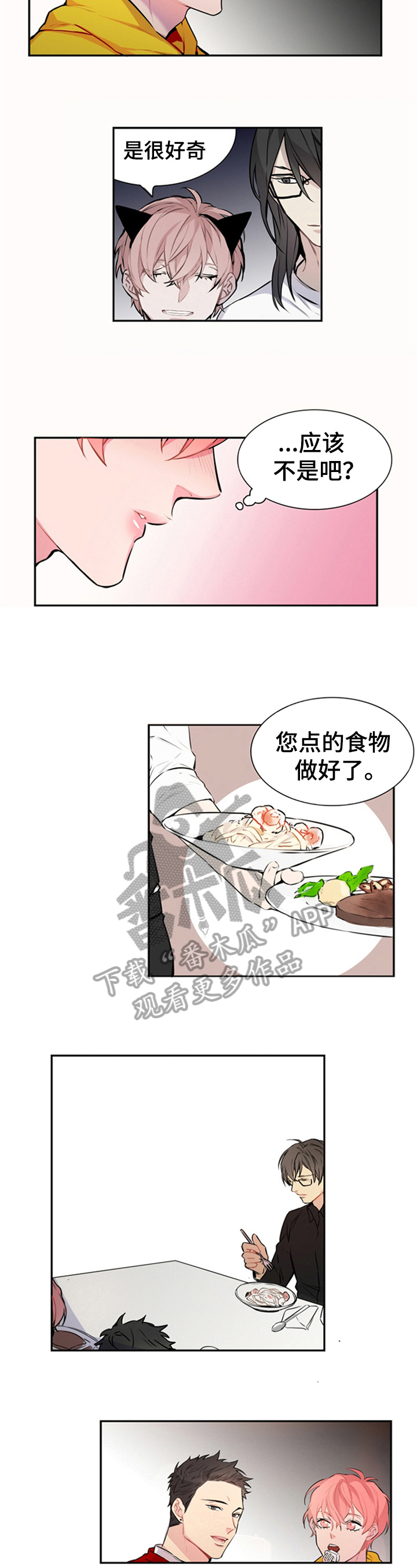 第37章：单独聊聊3