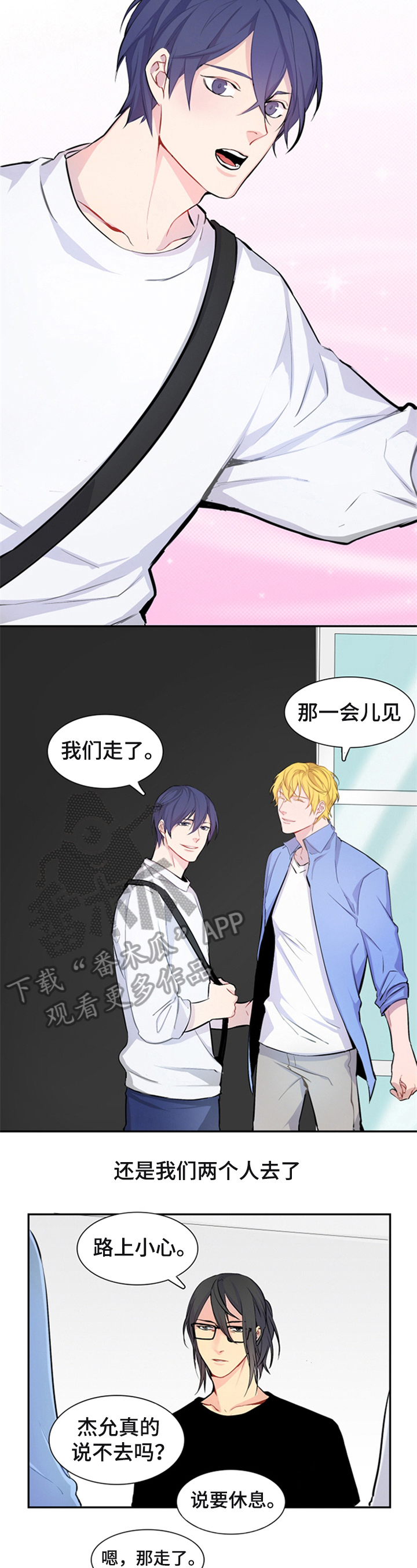 第18章：看电影3