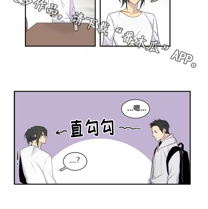 第11章：刺探6