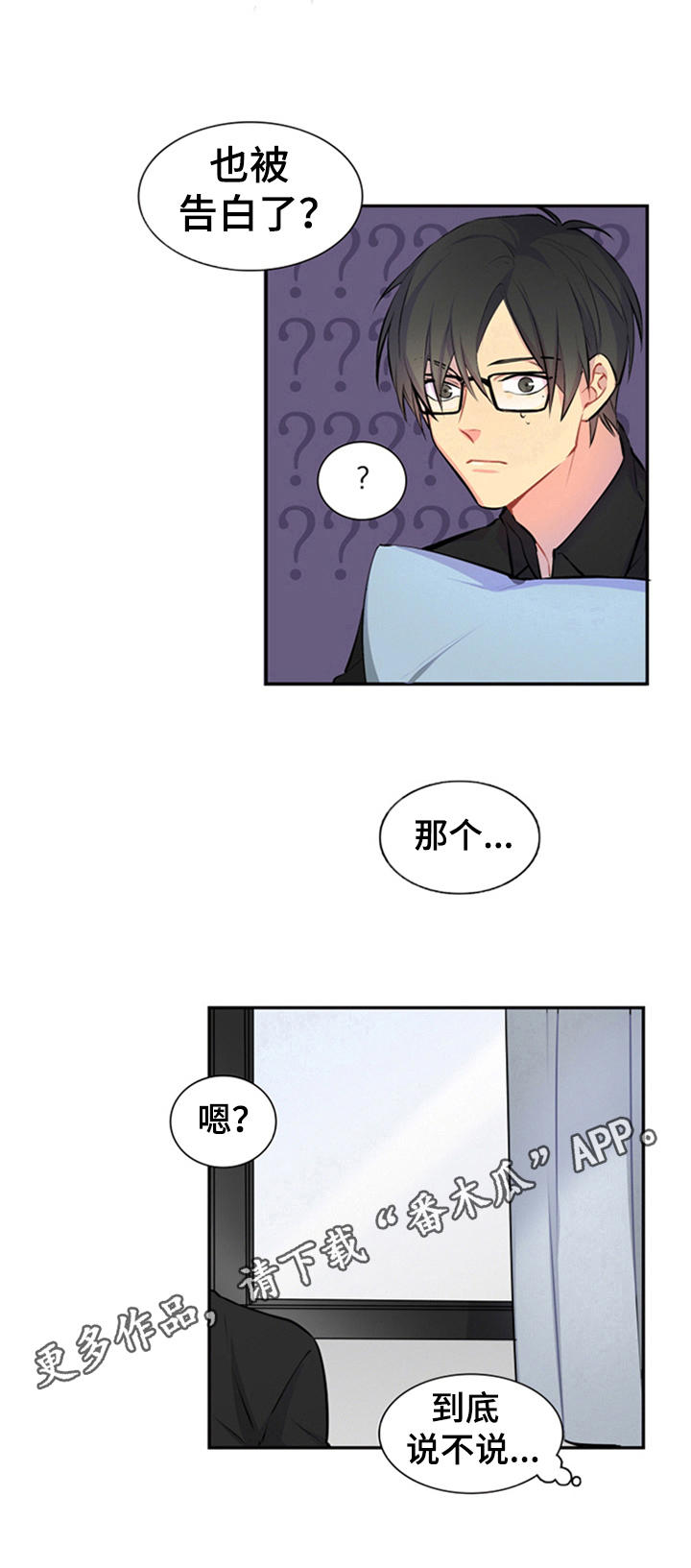 第42章：建议7
