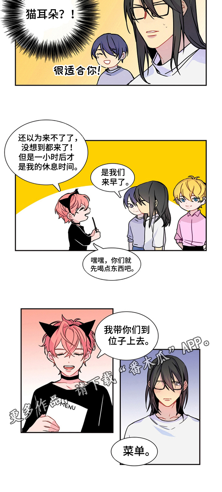 第24章：庆典5