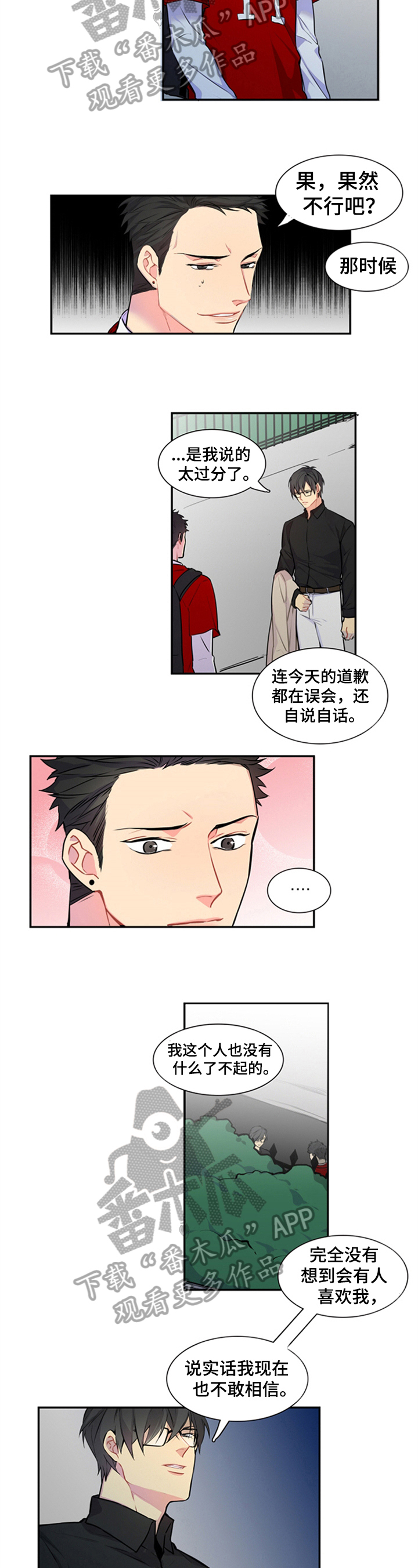 第40章：心事2