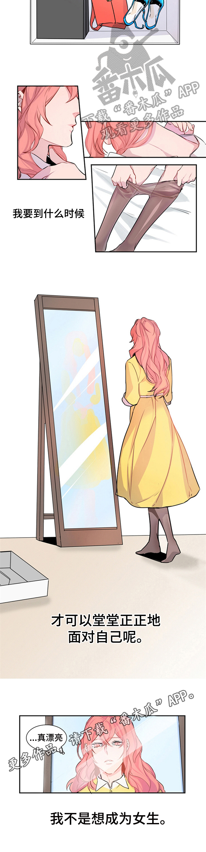 第15章：服装5
