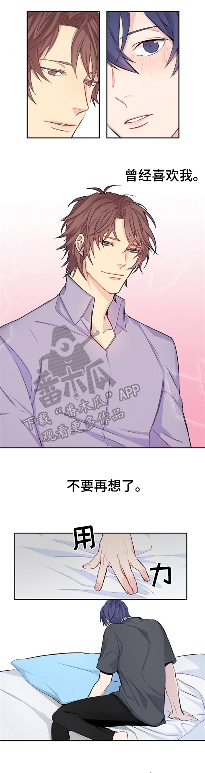 第21章：邀请3