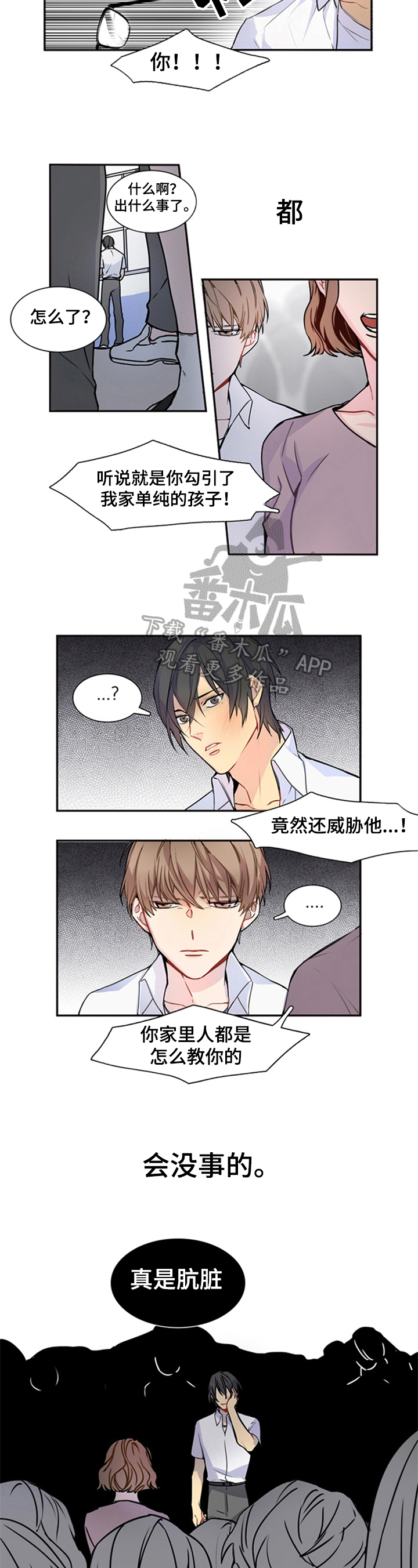 第23章：存疑2