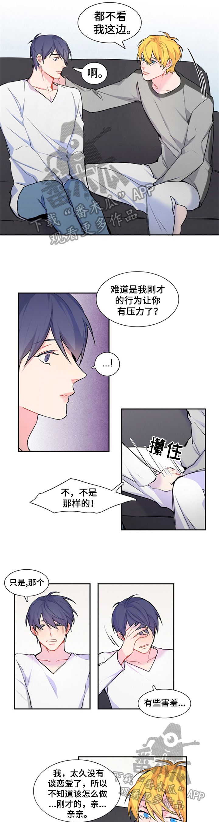 第45章：告白1