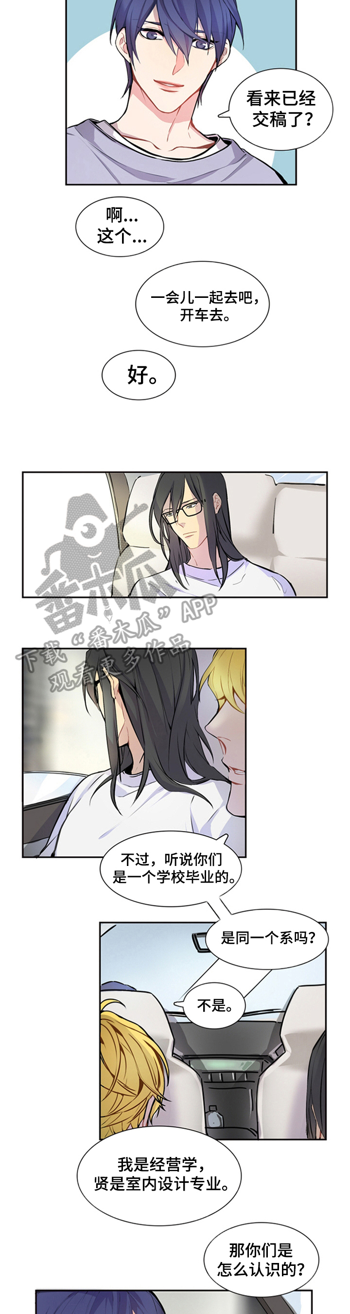 第24章：庆典2