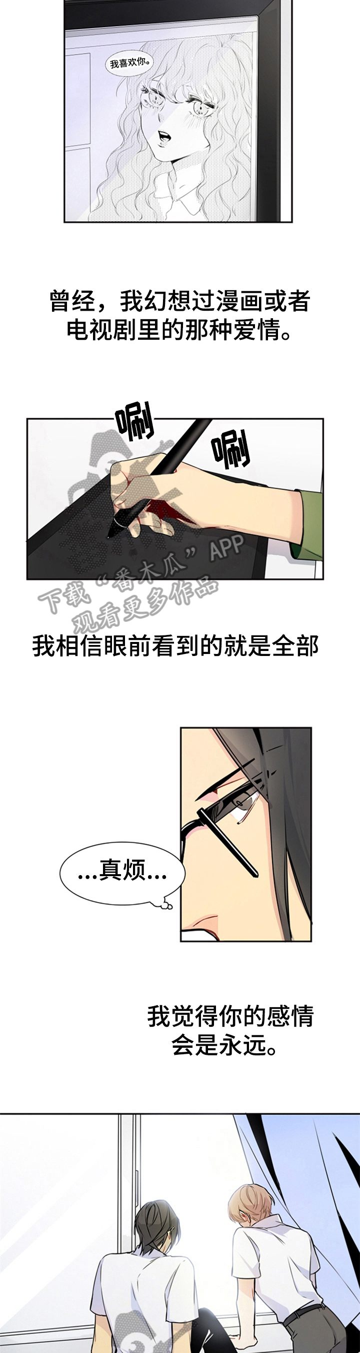 第22章：不去4