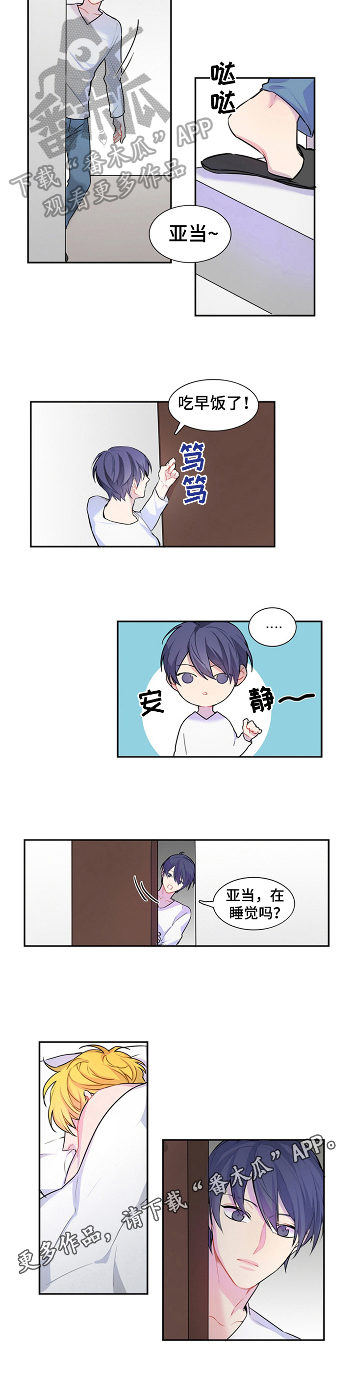 第43章：约会短信5