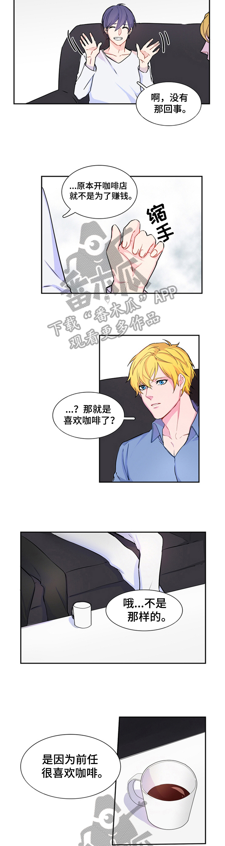 第13章：在意1