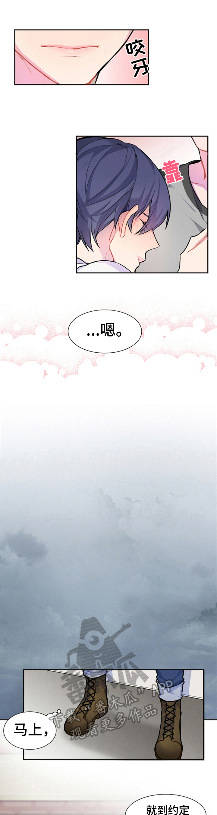 第45章：告白4