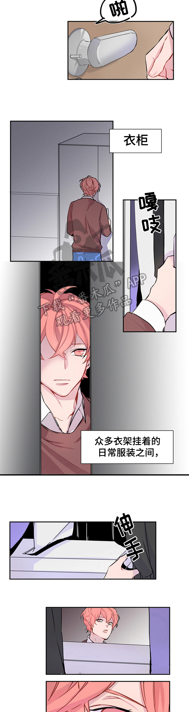 第15章：服装3