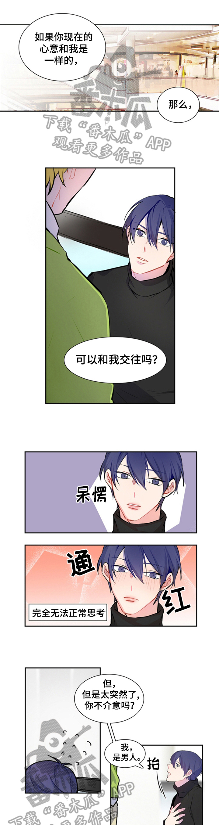 第34章：剪发0