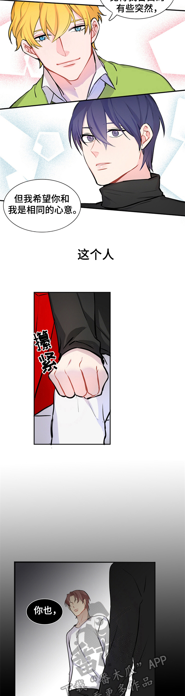第34章：剪发2