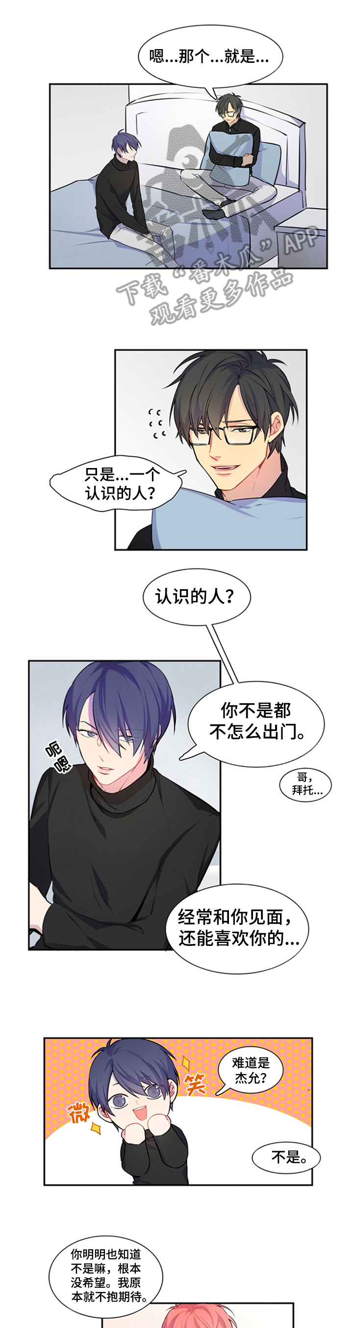 第42章：建议0