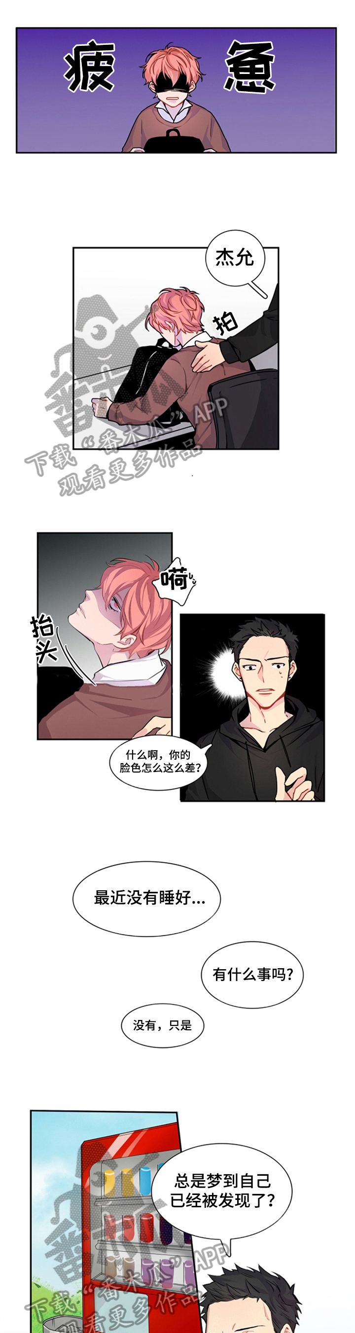 第15章：服装0