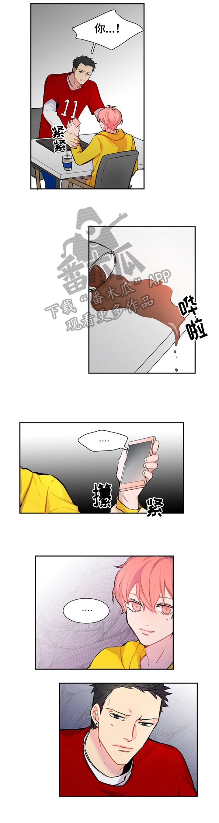 第35章：答应见面5