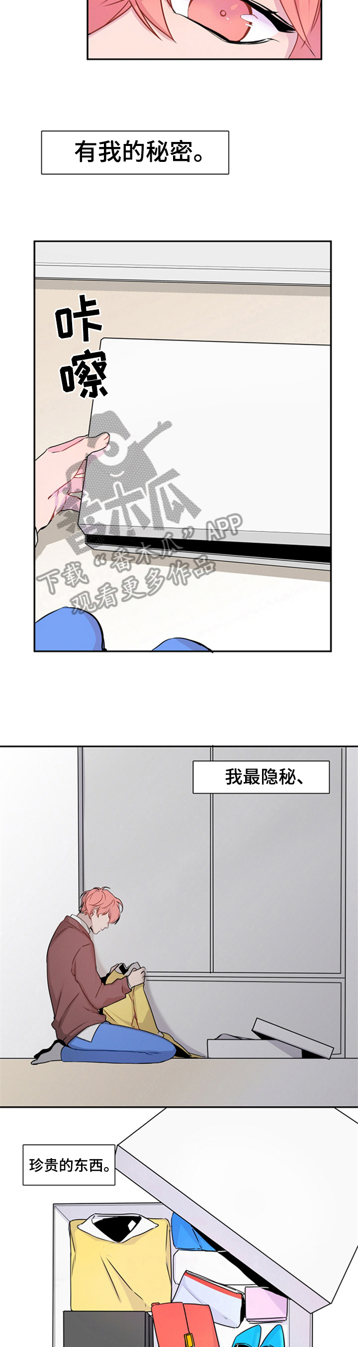 第15章：服装4