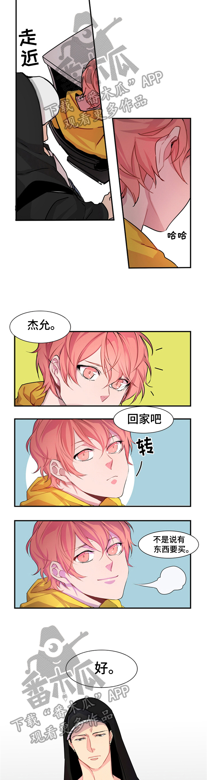 第5章：庆祝1