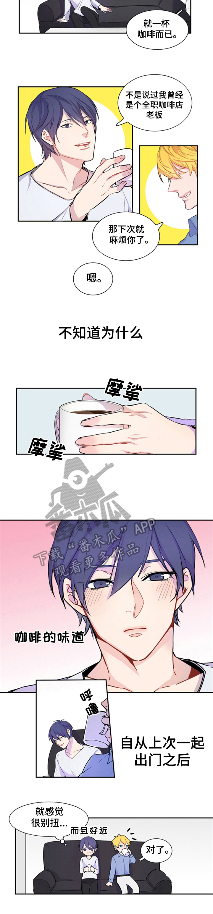 第12章：无法告白5