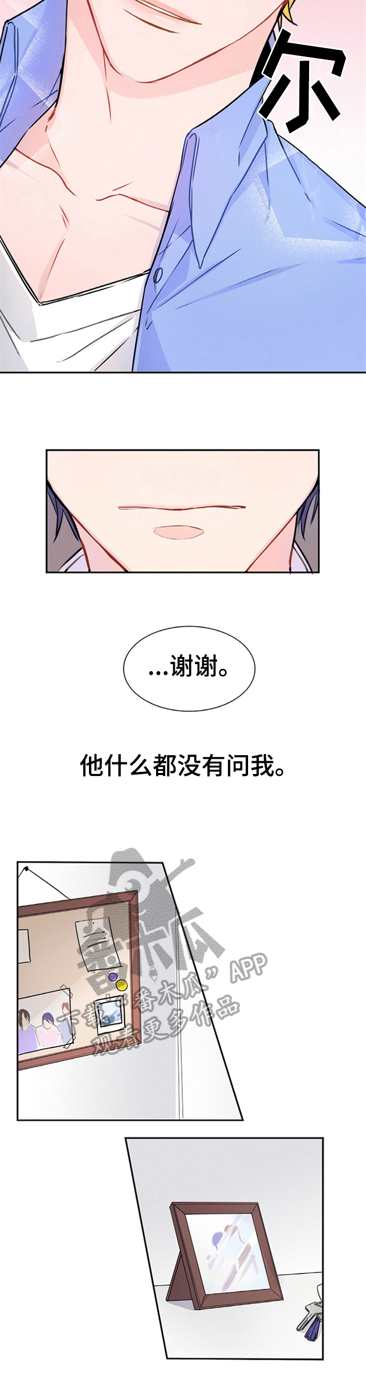 第20章：不问5