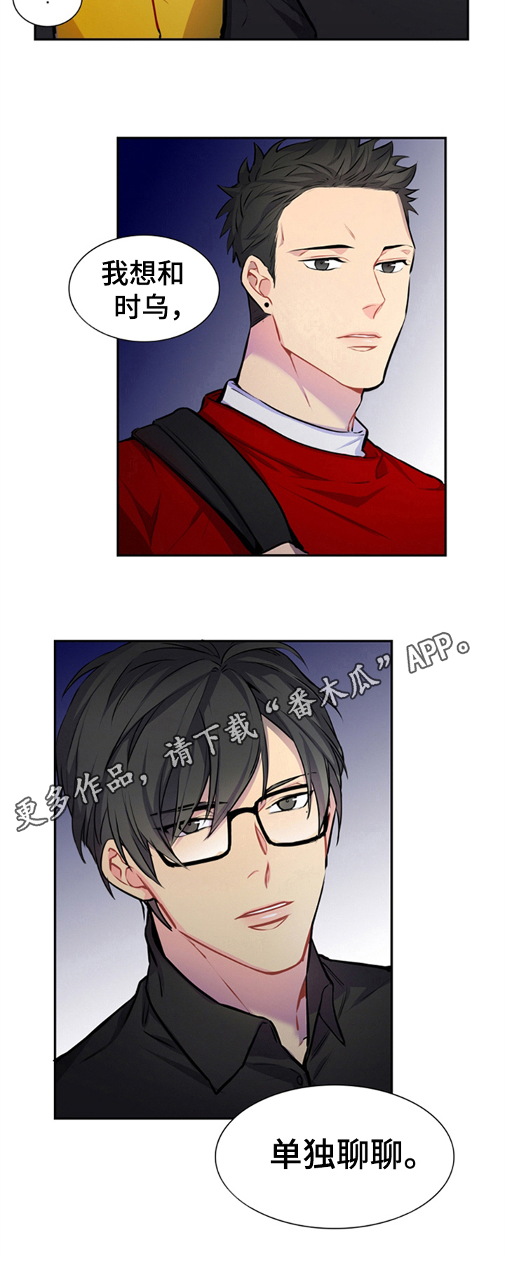 第37章：单独聊聊6