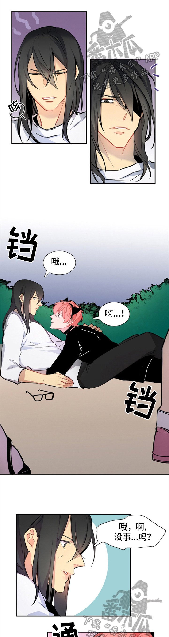 第29章：提问0